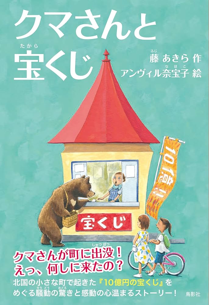 【匿名配送・送料無料】七宝焼　絵画　クマさん　ベアーon the couch 匿名配送・送料無料】七宝焼 絵画 クマさん ベアーon the couch